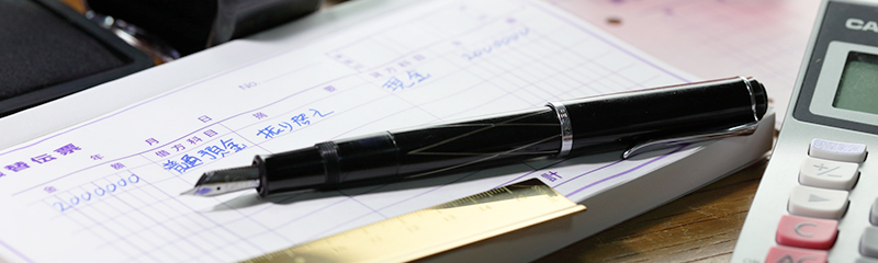 手続き代行業務